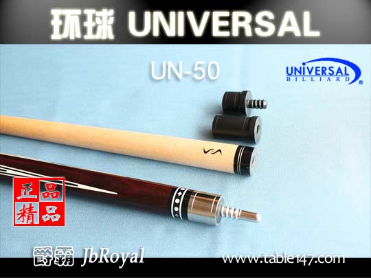 环球 UN-50