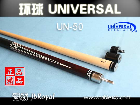 环球 UN-50