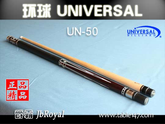 环球 UN-50