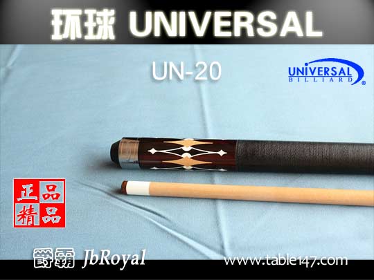 UNIVERSAL环球 UN-20